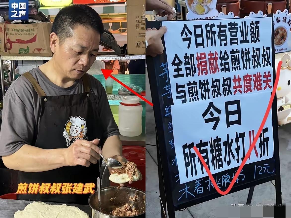 大学外面整条小吃街上百家摊位上的收款码，今天都是同一个摊主的二维码
这个摊主却没