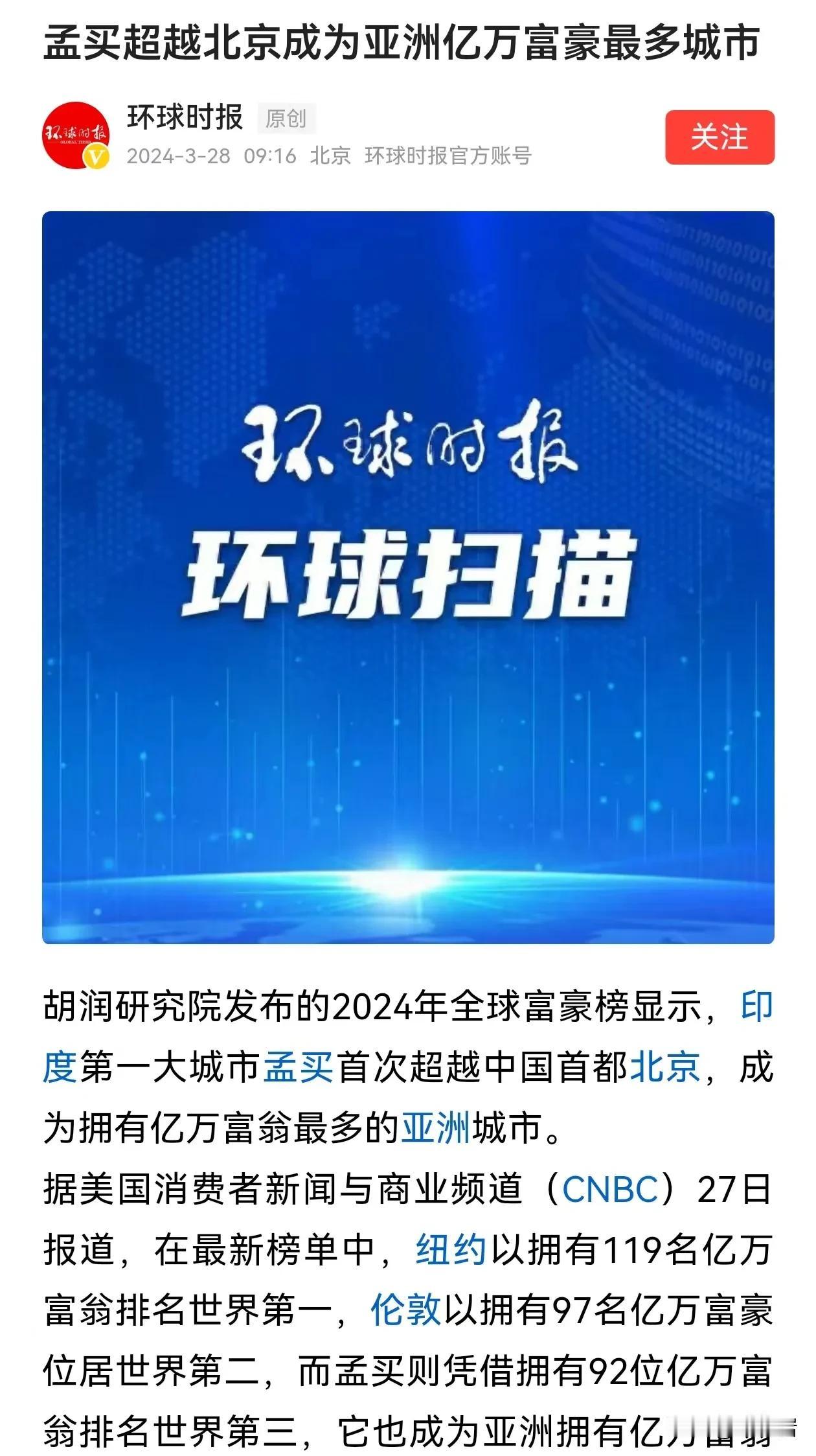 印度这件事情终于压过中国了？！
好吧，我们承认一下印度的优秀不是那么的难。
不过
