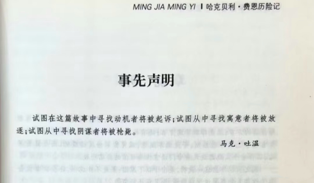 当你翻了一天查成分终于停下来时，其实不是因为查到了而是因为天亮了 ​​​