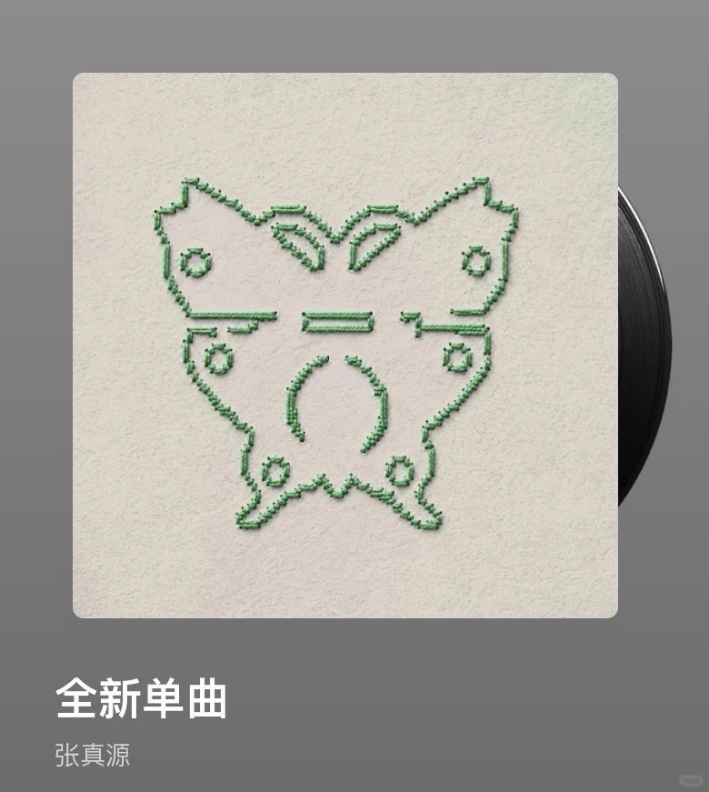 原来是个锁 