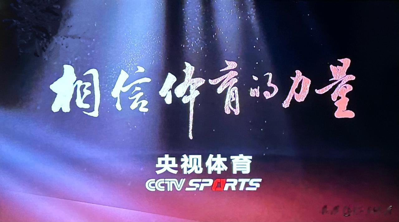 9月17日央视体育赛事预告｜亚运女足出战，男篮半决赛明日上演

导读

名古屋亚