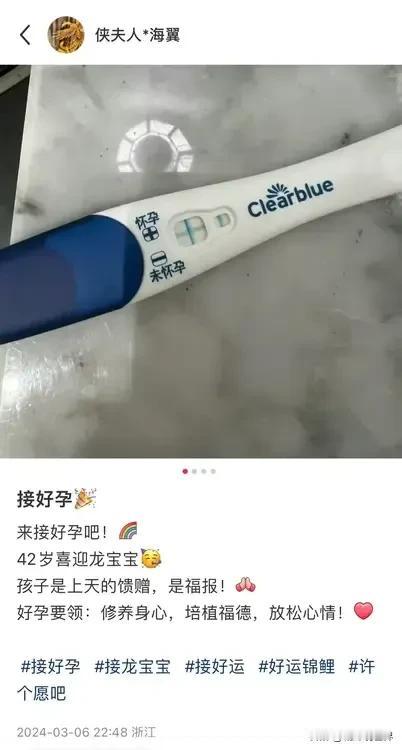 全网沸腾了！72岁张纪中又当爹了！！老当益壮令多少男士俱汗颜[捂脸]

而且这还