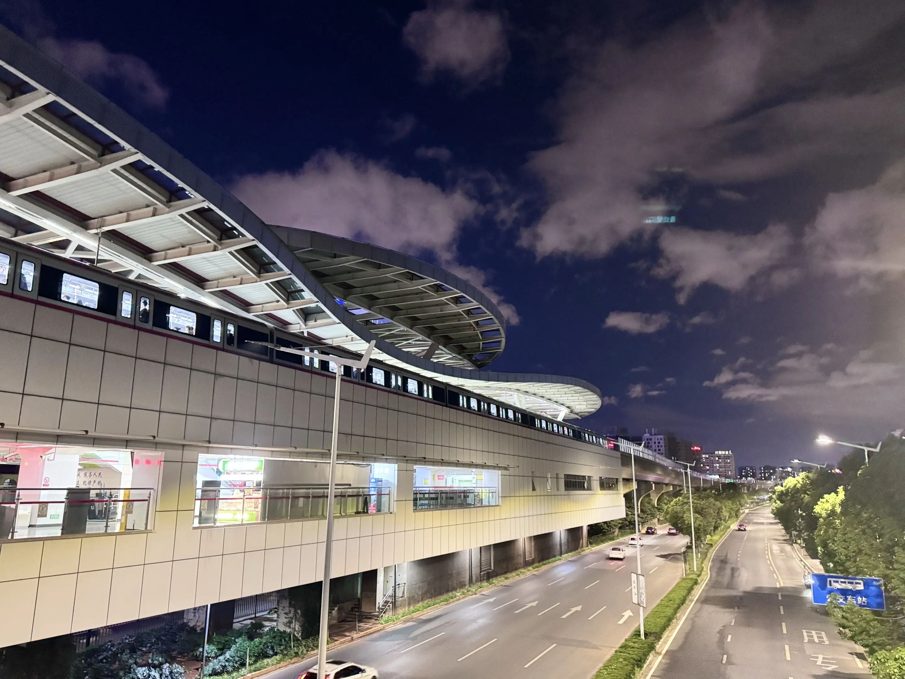 城市轨道交通专业 城轨出行 城市地铁建设 城市安全感 轨道交通让城市生活更美好
