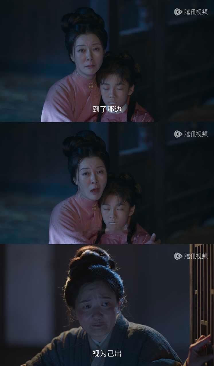 “她们都彼此看着自己的女儿最后一面。”【截图出处：《兰香如故》】 ​​​