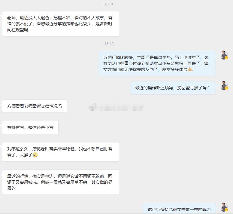 两天没分享策略，我的老朋友们都急了，马上圣诞了，过完就要跨年，看来老方最近连轴转