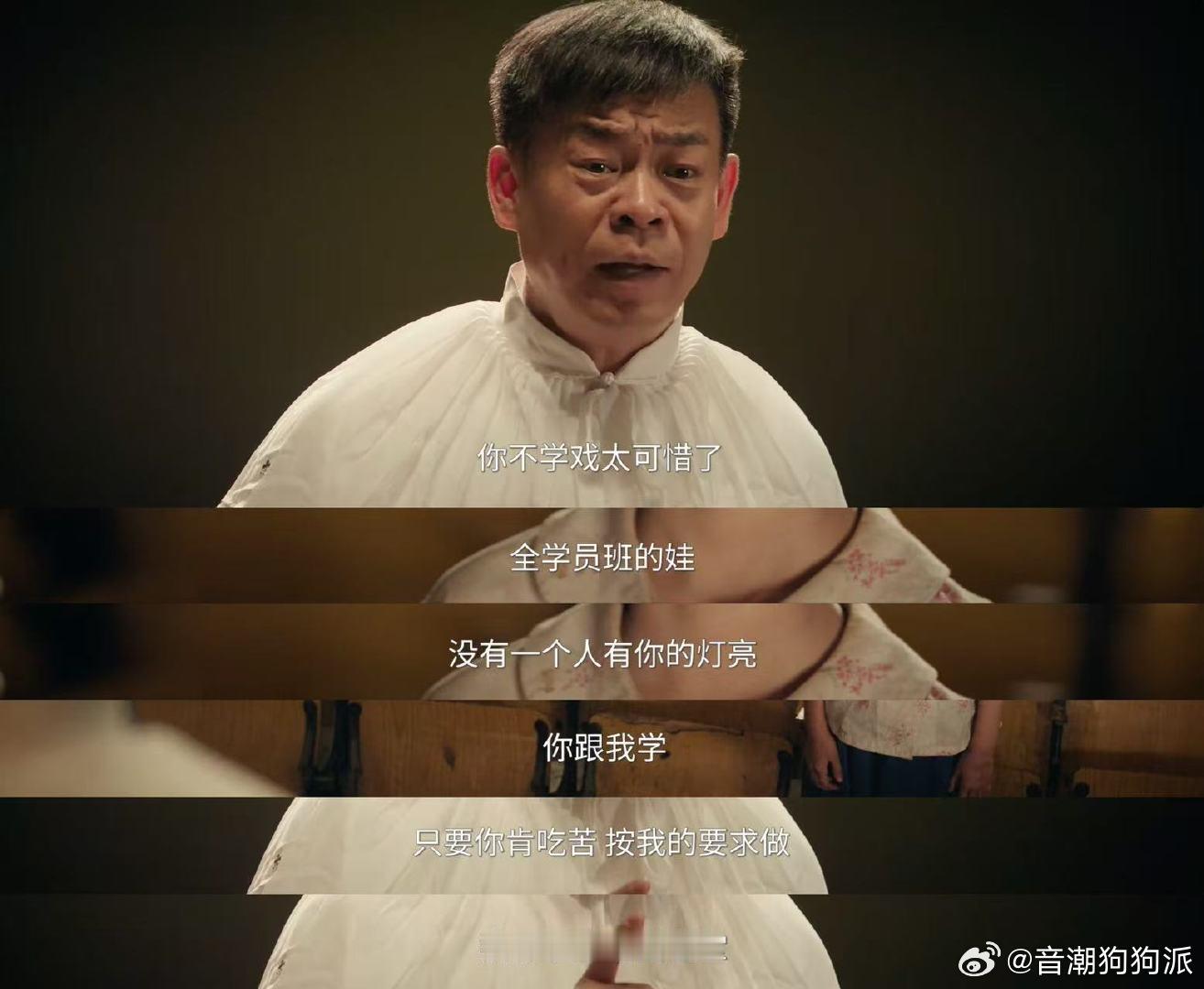 教人练眼神的人自己没光了 电视剧主角 曾经怼人欢乐不断，如今镜前落寞失神，复杂情