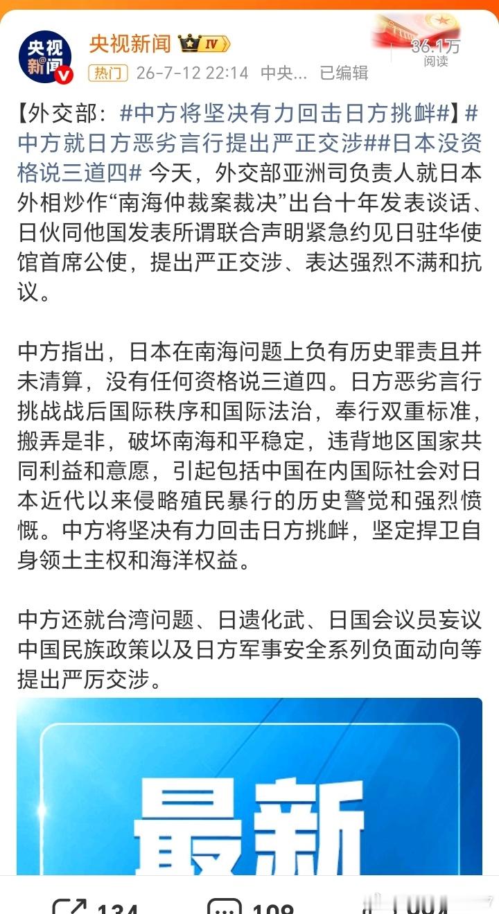 桂哥评：当年咱们是看小日本一穷二白被炸烂了，同情小日本没要他们赔偿，前提是小日本