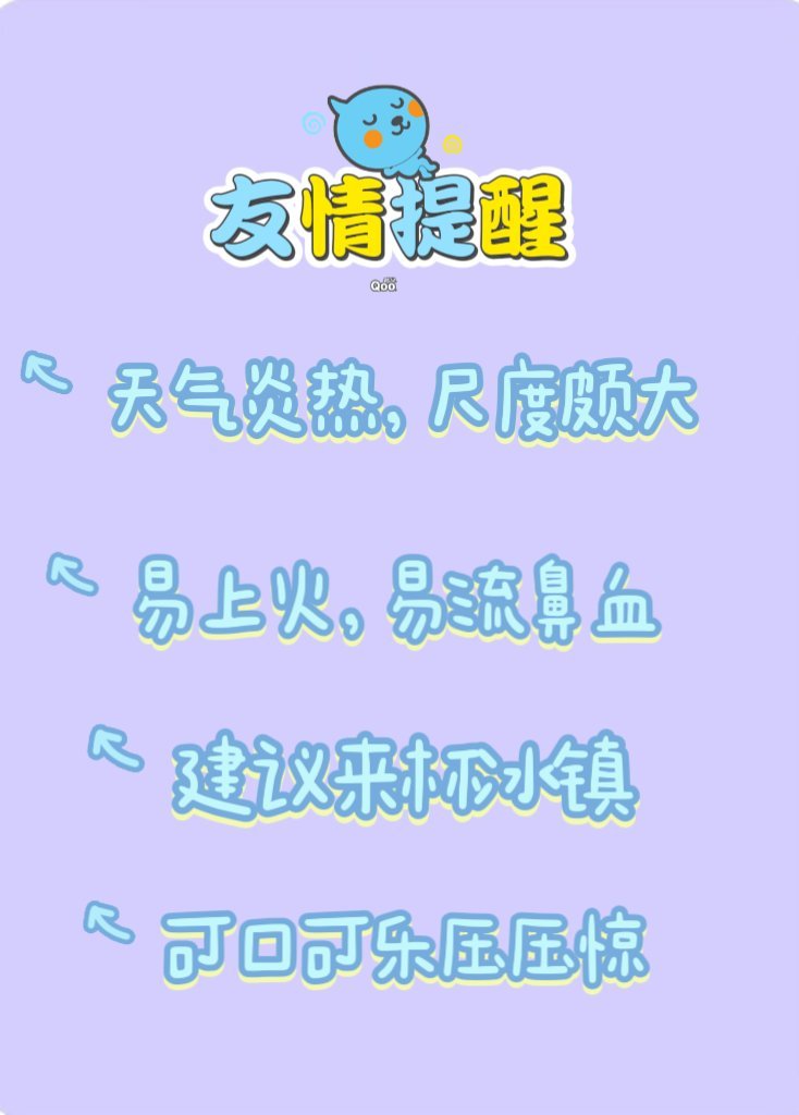 久旱逢甘霖，姐妹们悠着点