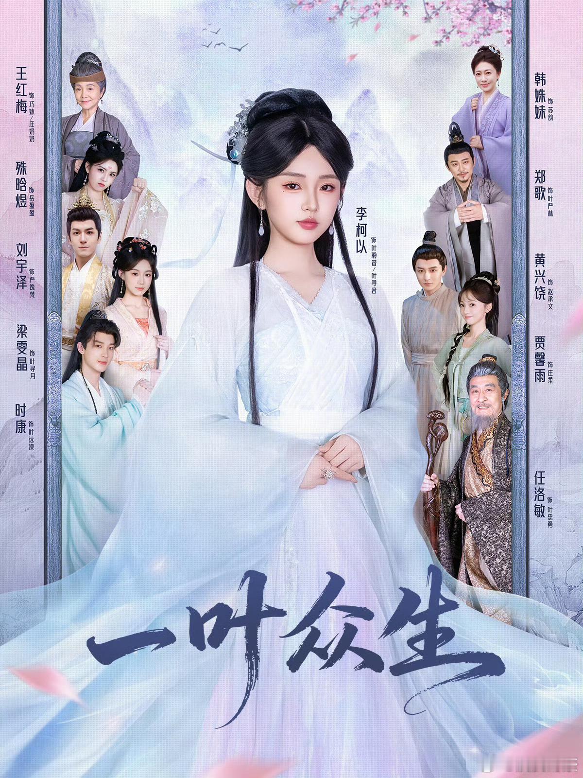 巨女主所以男主是哪位？ 