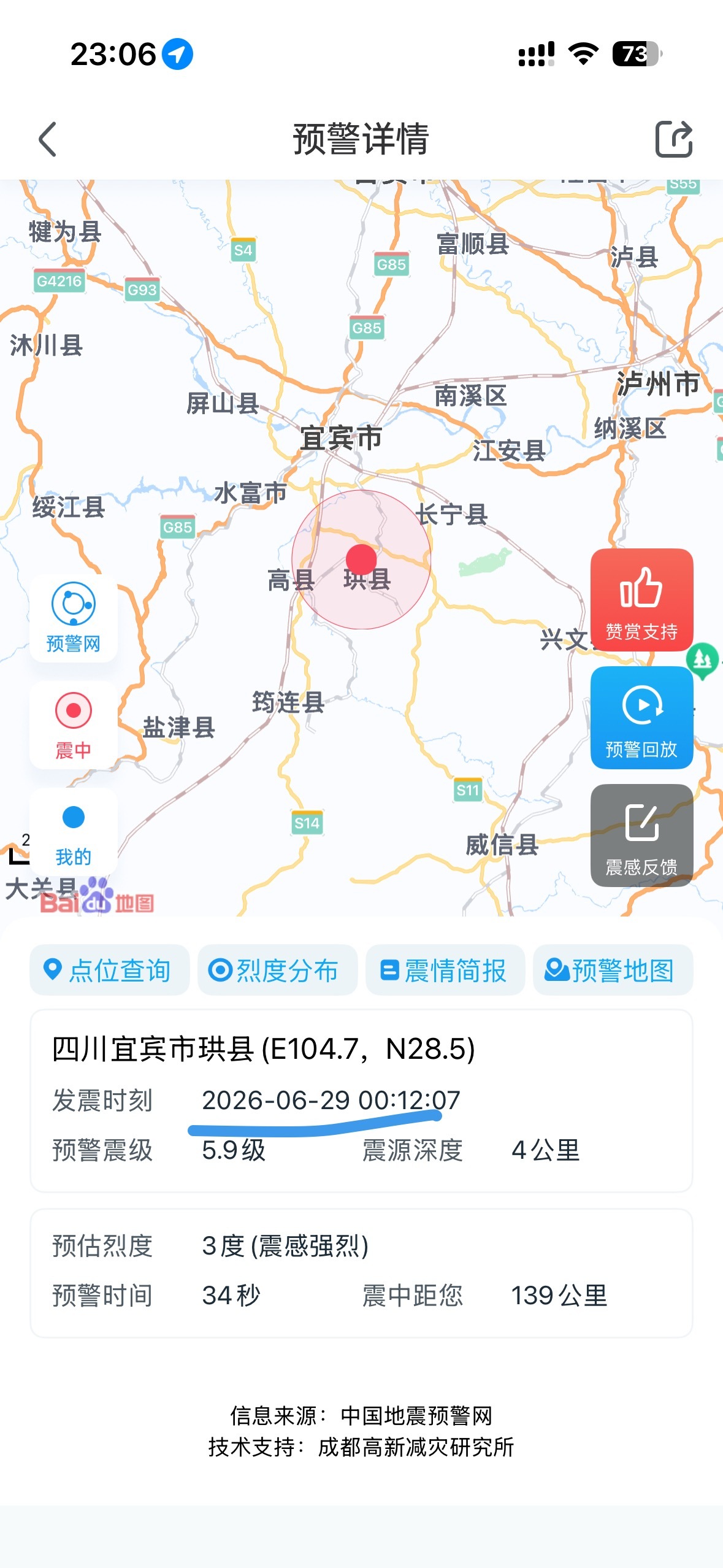 合理吗