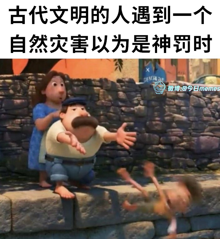 拿着（9gag）#今日meme[超话]# #今日memes# ​​​