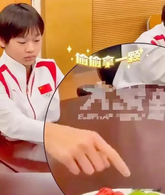 “偷吃”名场面
