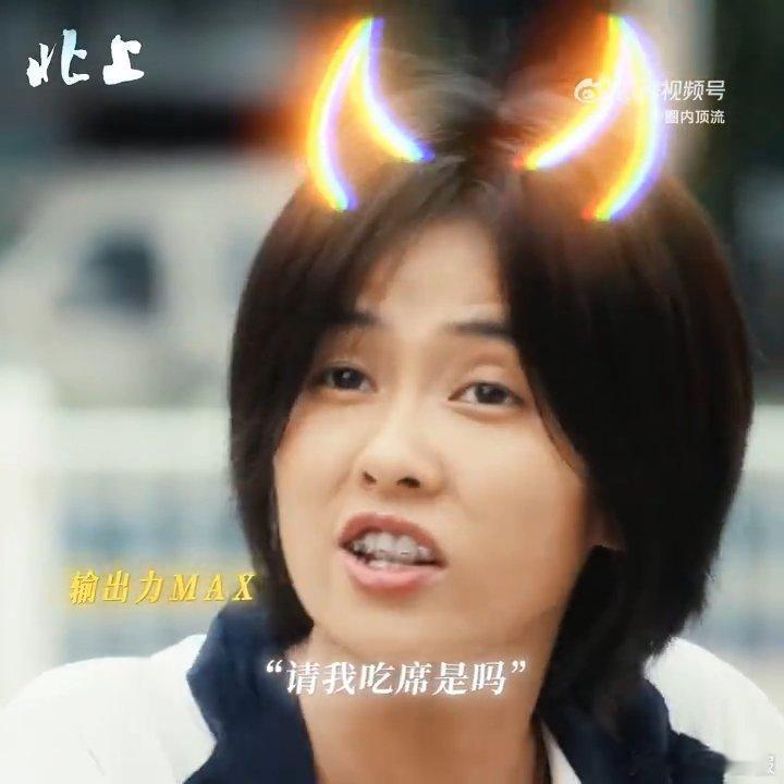 白鹿[超话] 白鹿在《北上》中的表现太惊艳了！她饰演的夏凤华，仗义十足，面对朋友