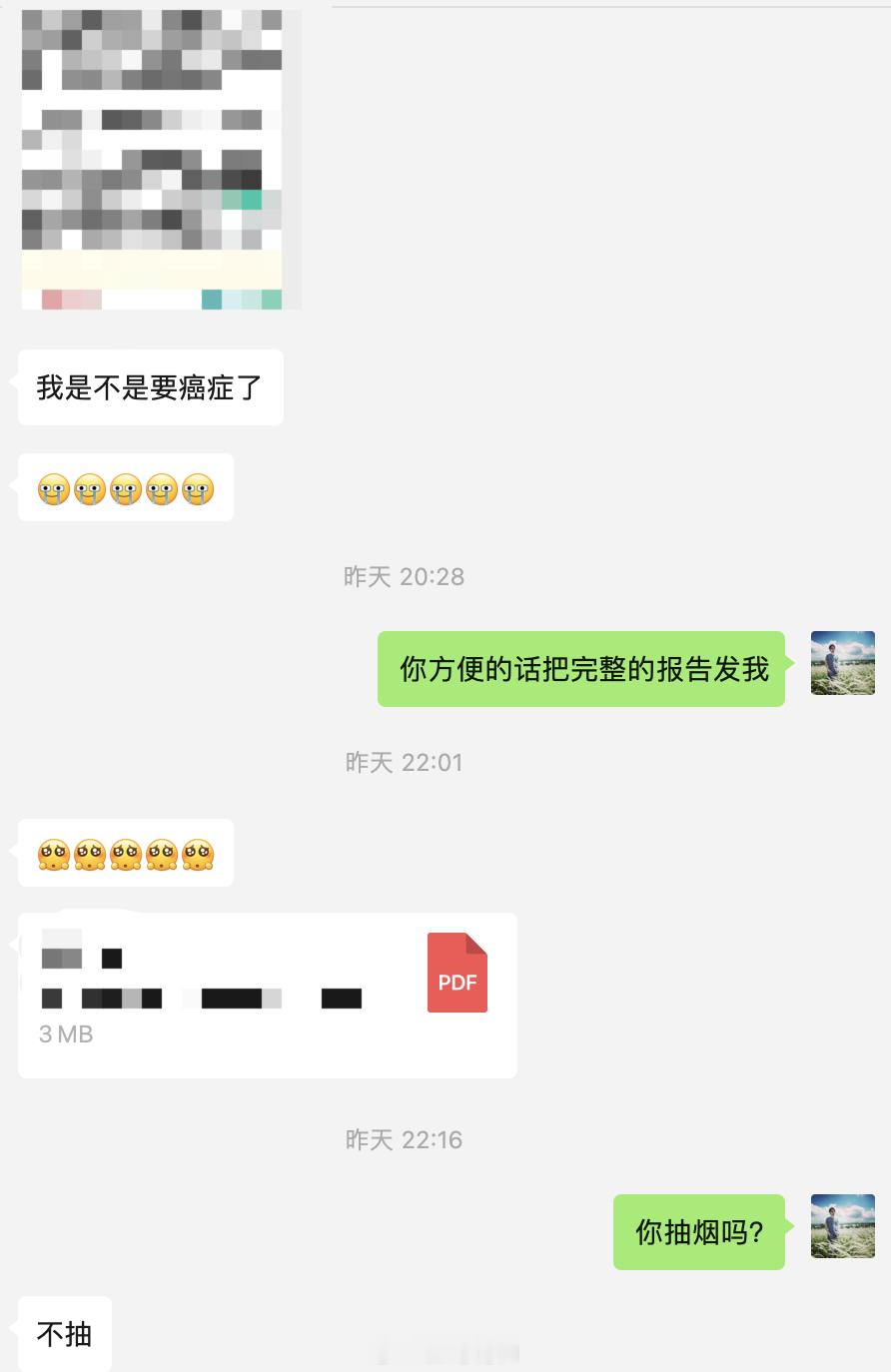 昨天有朋友找我，说自己体检发现NSE高了，觉得自己是不是得癌症了。1. 报告写的