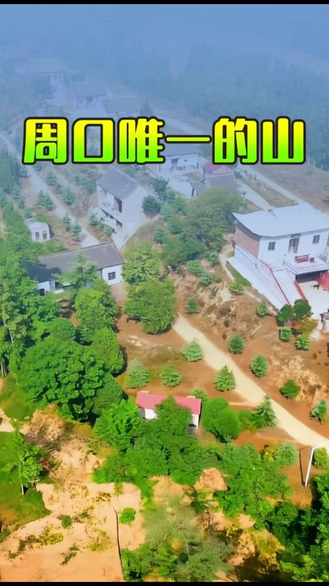 扶沟雾烟山：平原上的“仙山”？🌿周口扶沟雾烟山，海拔仅30米，却藏着不一般的故