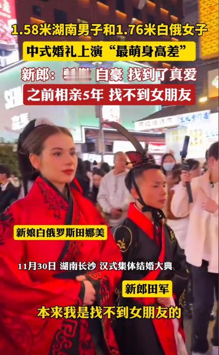 羡慕了！湖南一男子身高1.58米，相亲相了5年都没找到对象，本以为要打光棍一辈子