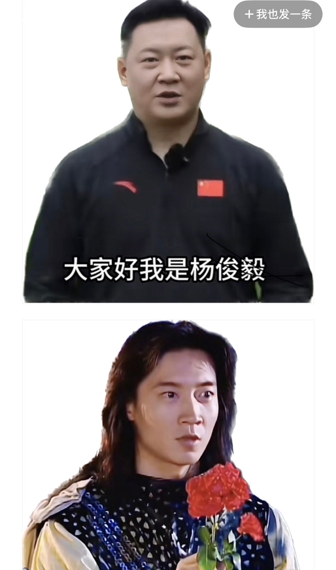 妈呀！还我童战[抓狂] ​​​