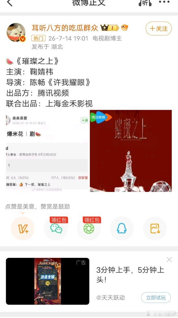 拍个万花世界给莴苣塞多少饼了啊[允悲] ​​​