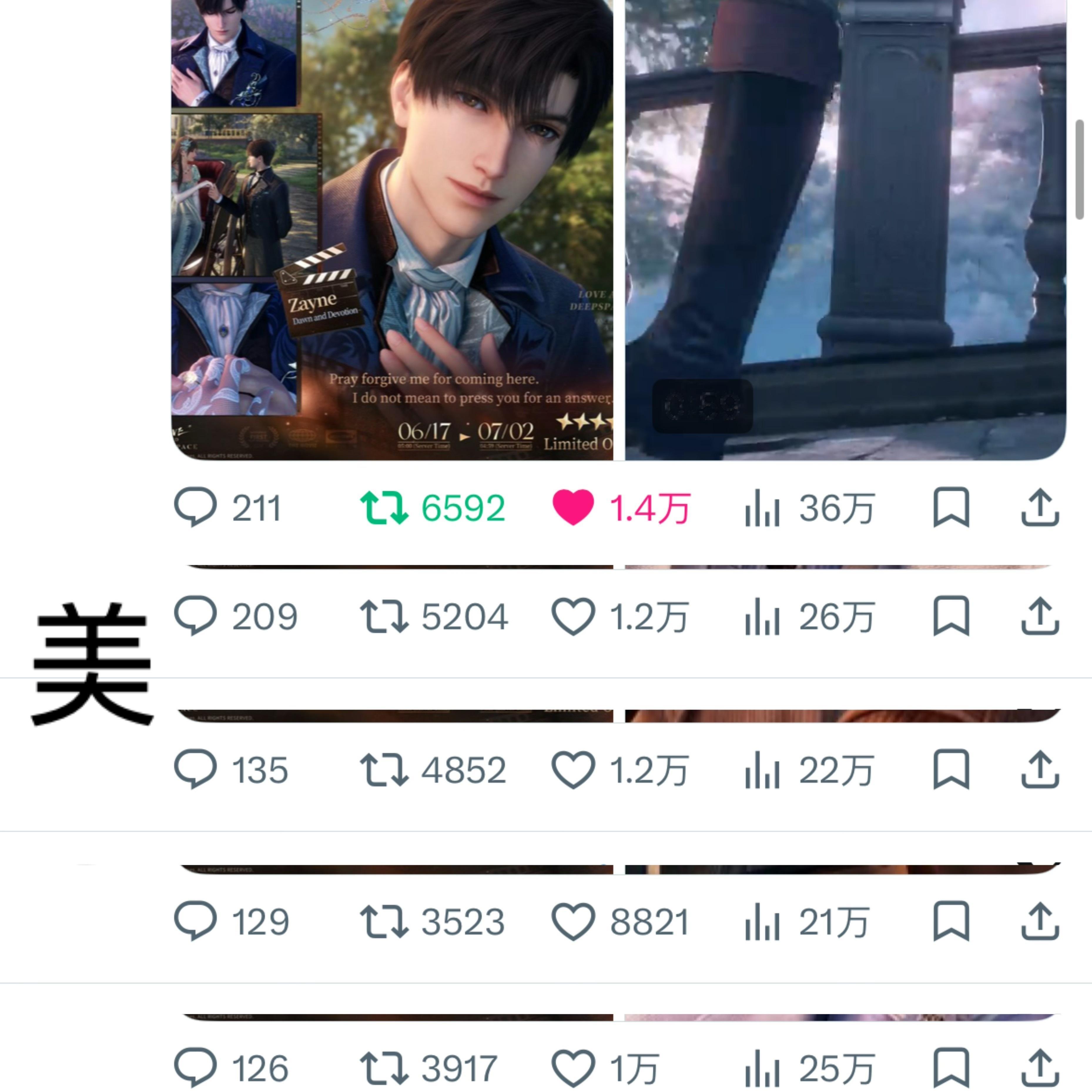 我至今都不知道（）怎么敢跟老黎比全球随便一翻，去年今日免4，今年今日密约➕生日情