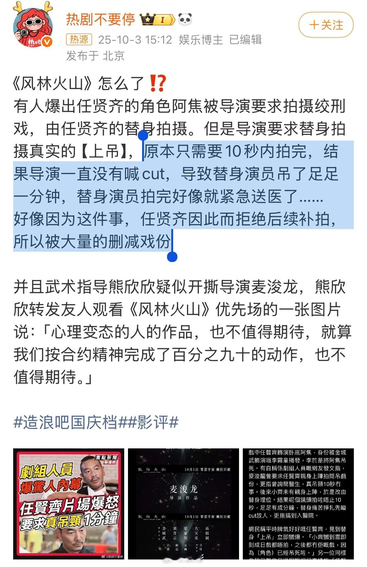 大家看不懂《风火山林》这部电影千万不要怀疑自己的智商，阅片无数的大彬子告诉你，这