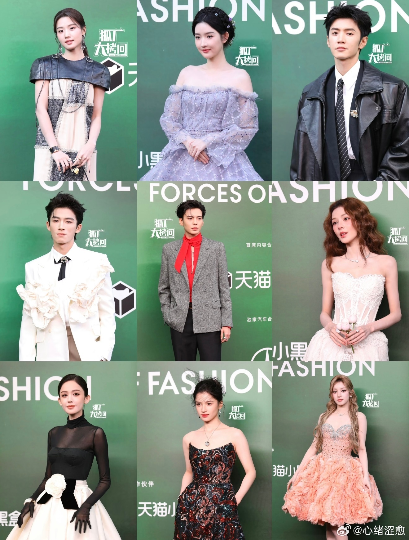 VOGUE盛典红毯红毯男女明星汇总，我个人喜欢最棒的妆造：杨幂，刘亦菲，戚薇，田