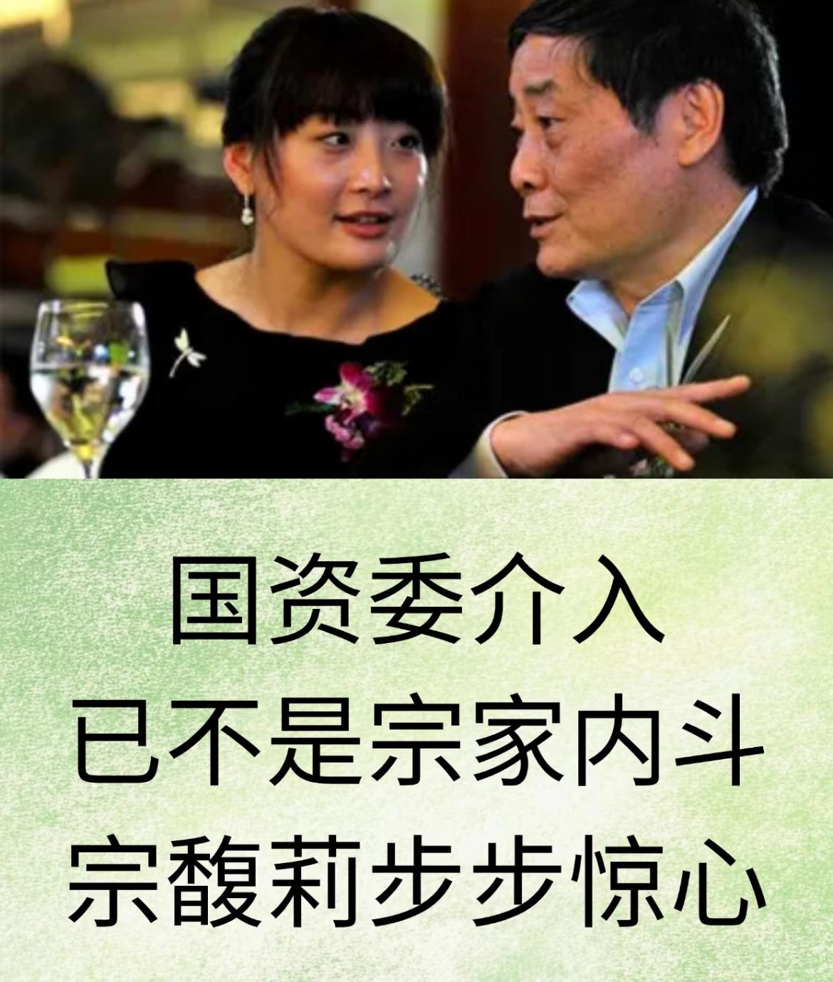 家族内斗引发国资委介入调查，搞不好这帮人都得进去，事态开始严重了。
商标权属之争