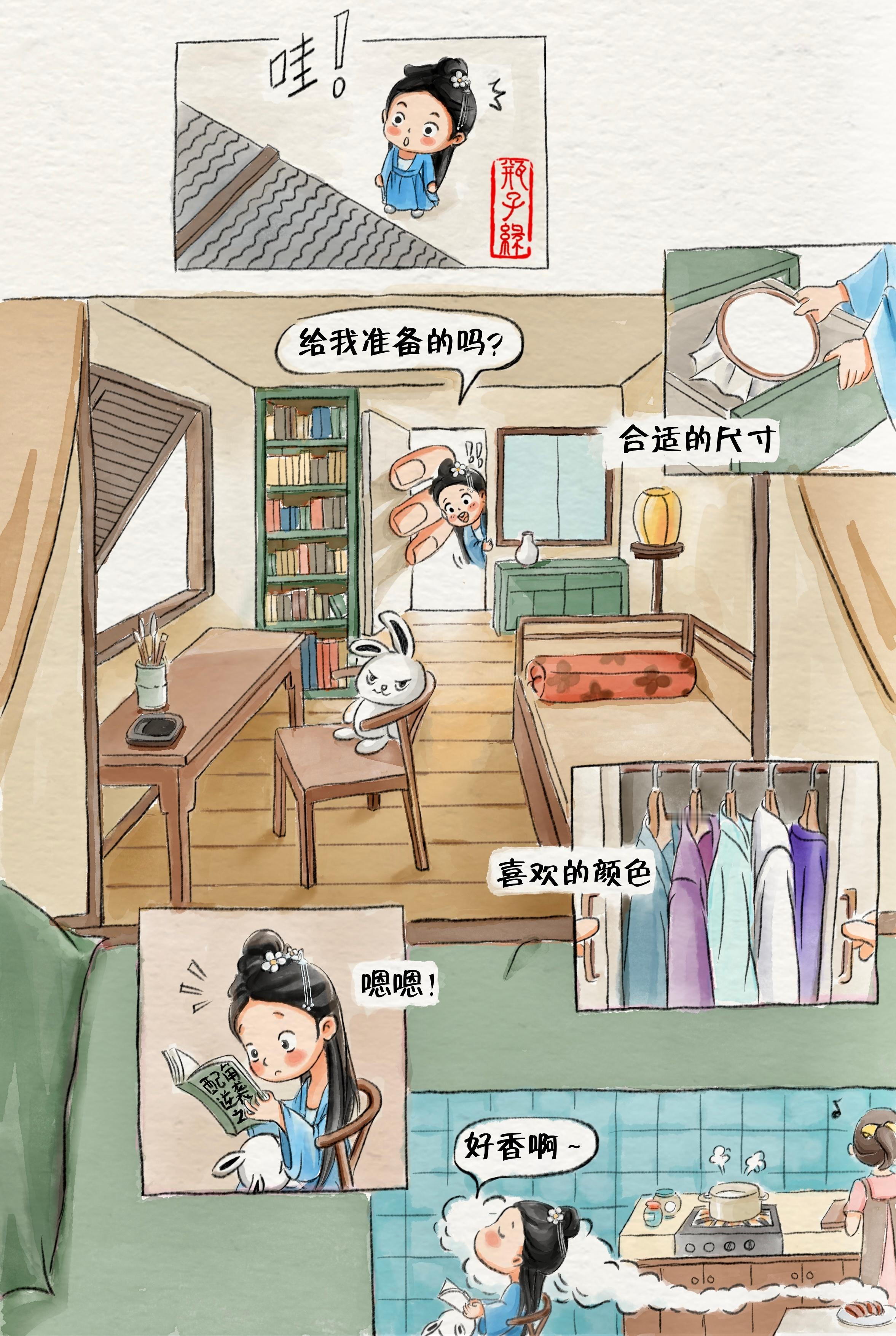 陈都灵  🌸叶冰裳0831生日快乐 —叶冰裳2026生贺彩蛋21:08—今天，