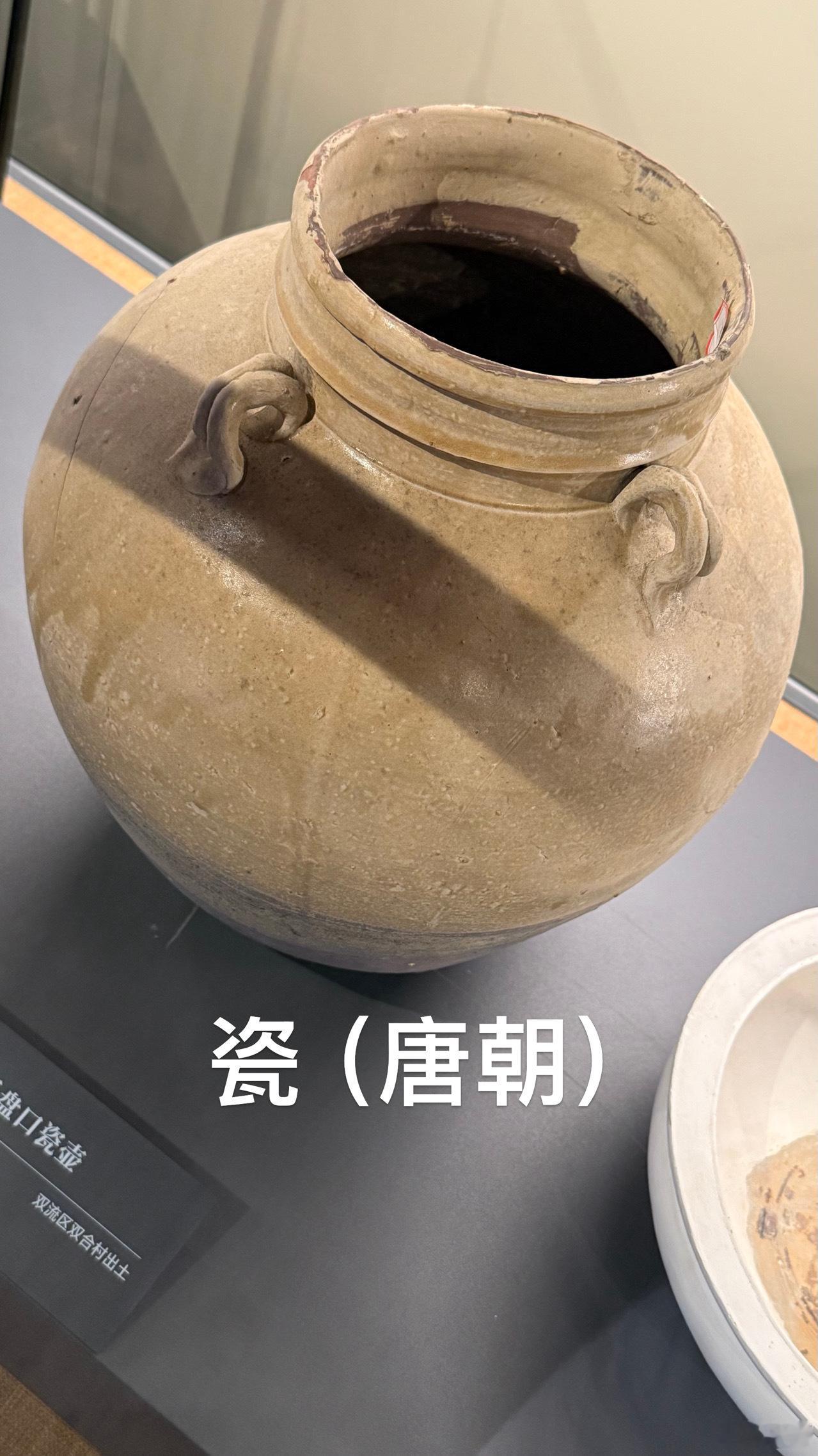 2025年3月4日，四川第二十九站  双流广都博物馆——陶瓷（朝代都在图上）‌ 