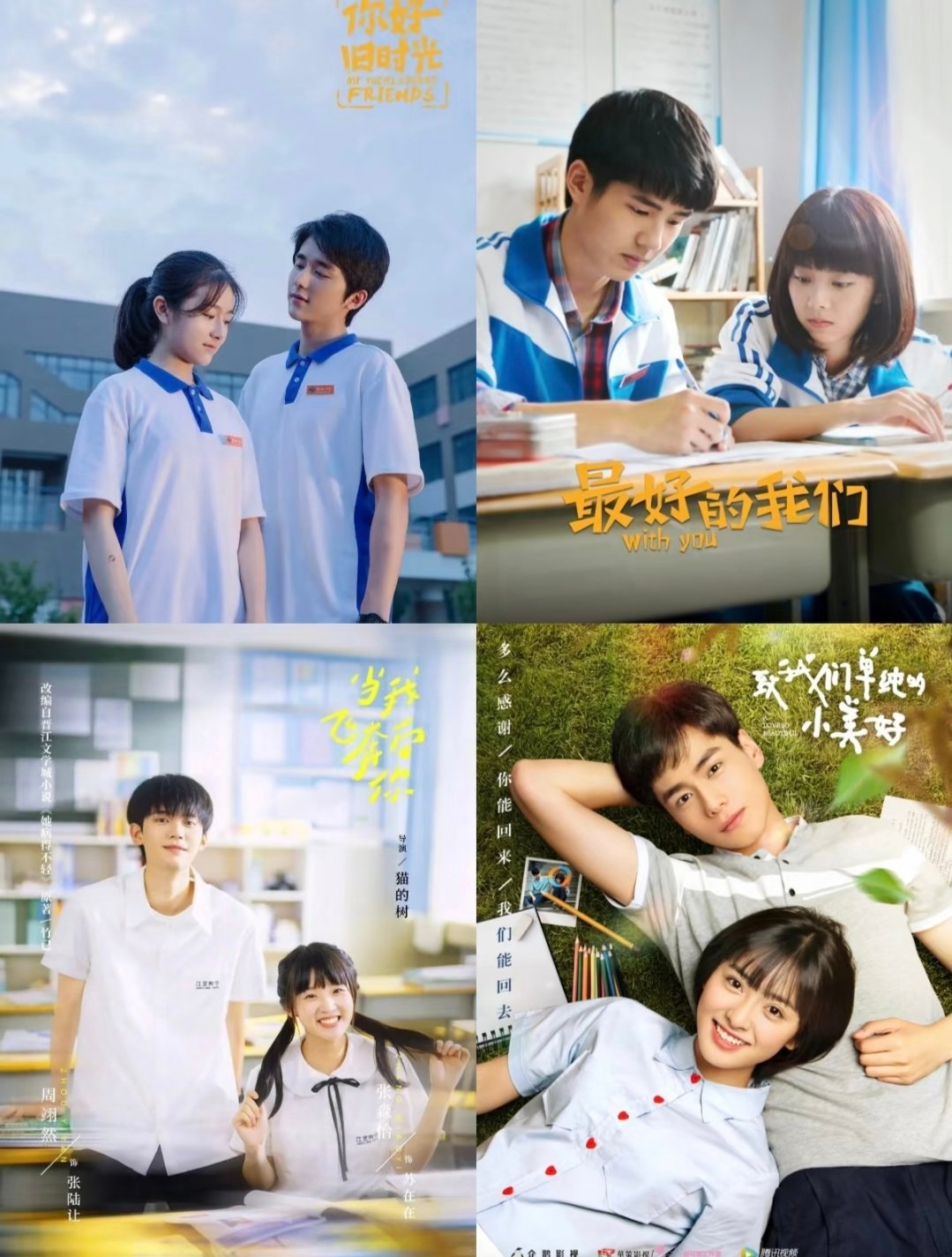 好纠结啊追哪一部？ ​​​