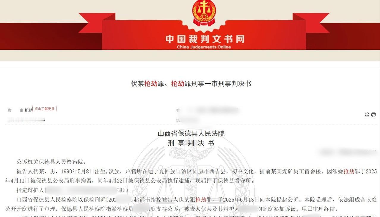 KTV里陪酒，

钱给得越多越危险，

伏某抢了2万4还被抓了。

这事听着像江