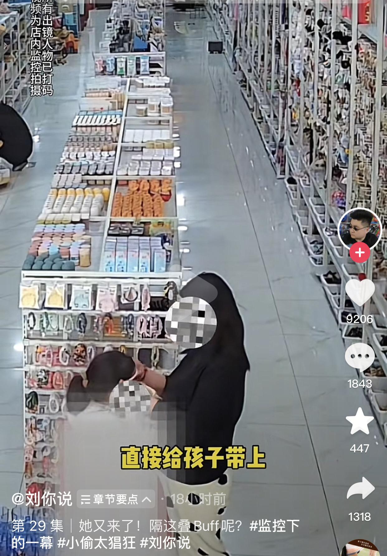 这家长就是这么给孩子当榜样的？
刷到一开小超市的博主分享的监控视频，视频里的这位