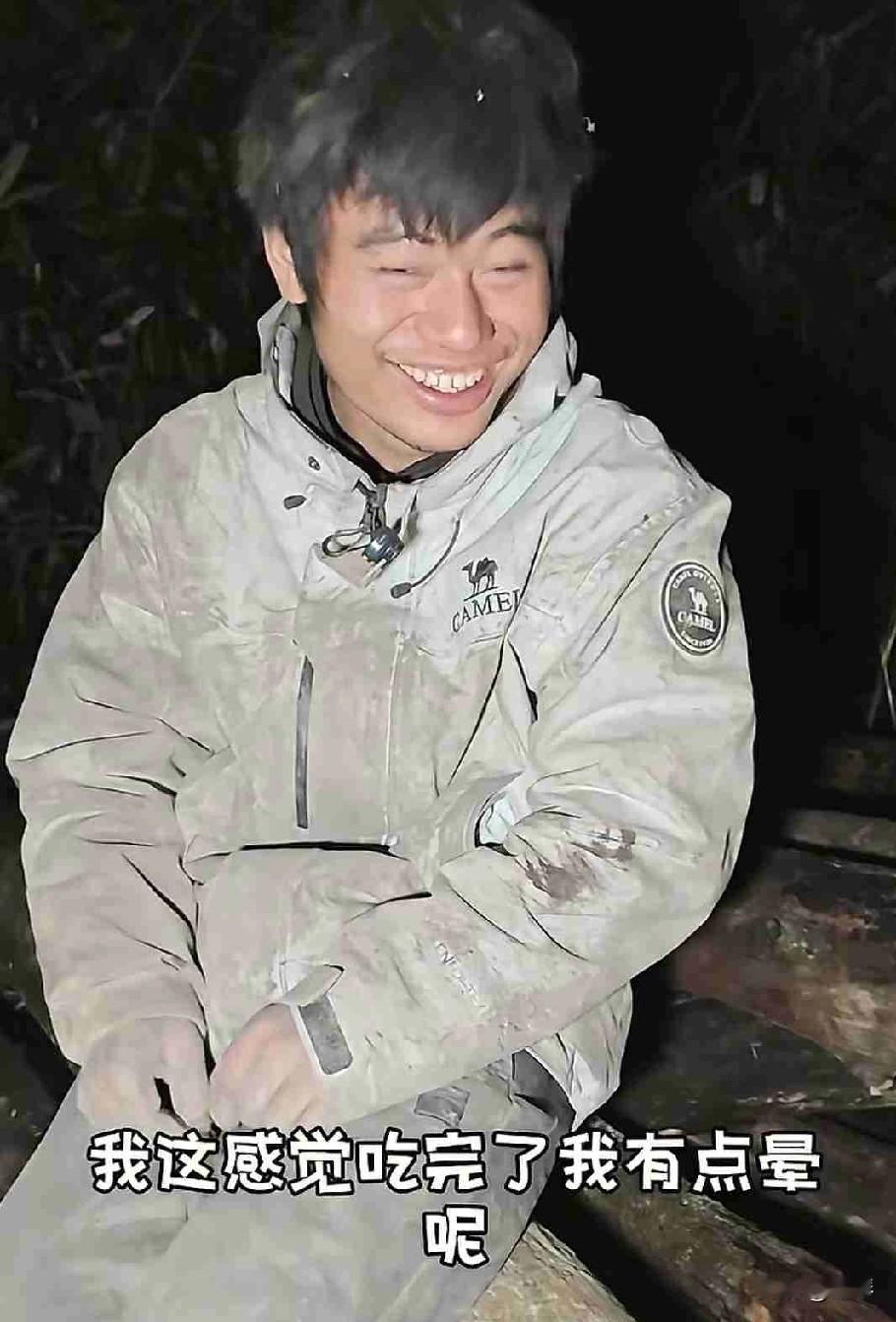 昨晚在抖音看荒野求生，宜宾的这个00后娃笑着笑着就让我心疼了。
 

 
晚上蹲