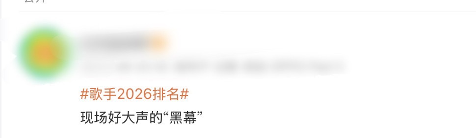 侯明昊淘汰黑幕侯明昊被做局你是说侯明昊差两票就被淘汰？？这做票别太明显了吧！哈林