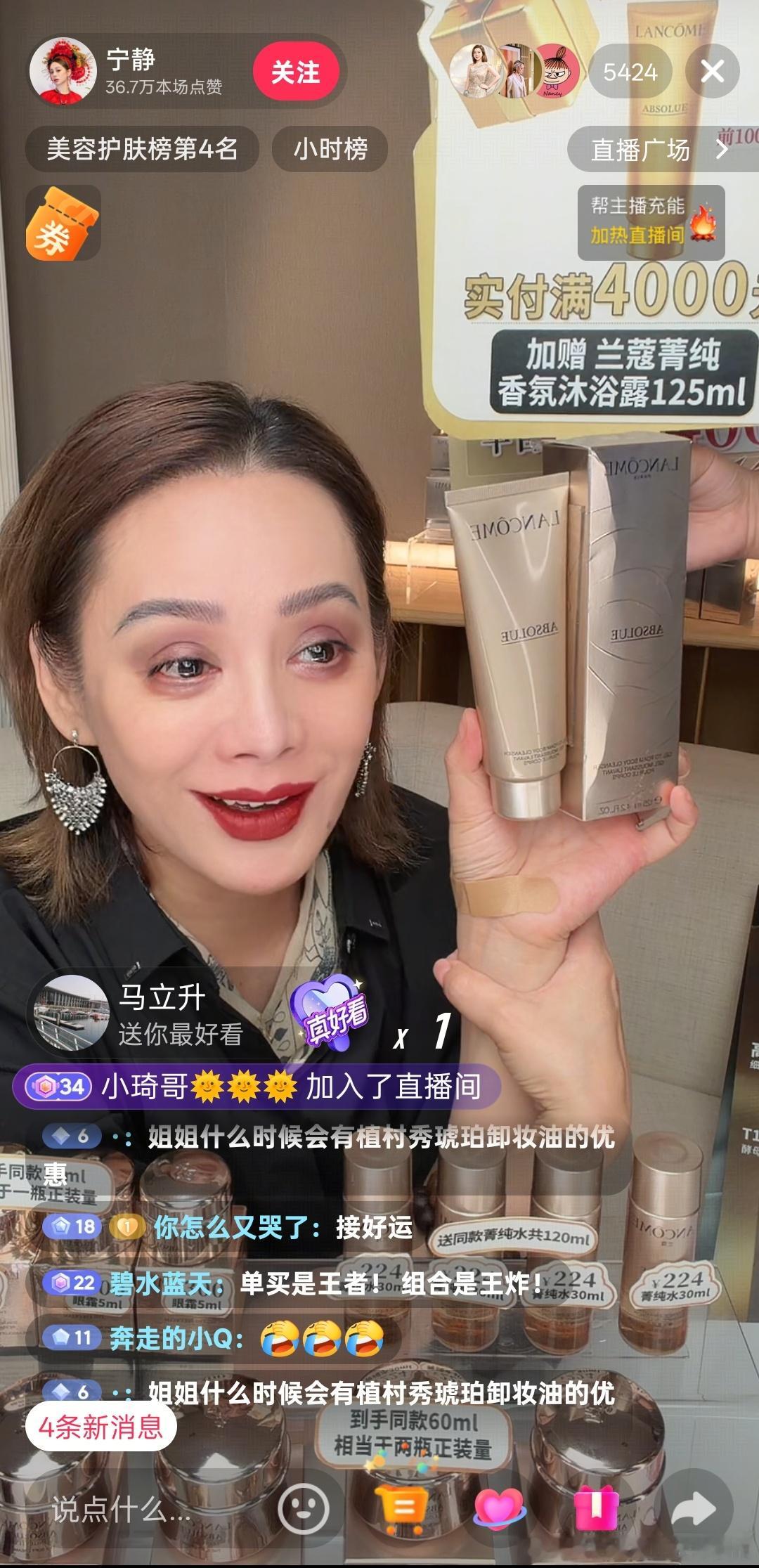 此刻，就现在，这几位中老年演员正在直播。有没有你喜欢的中老年演员？ 