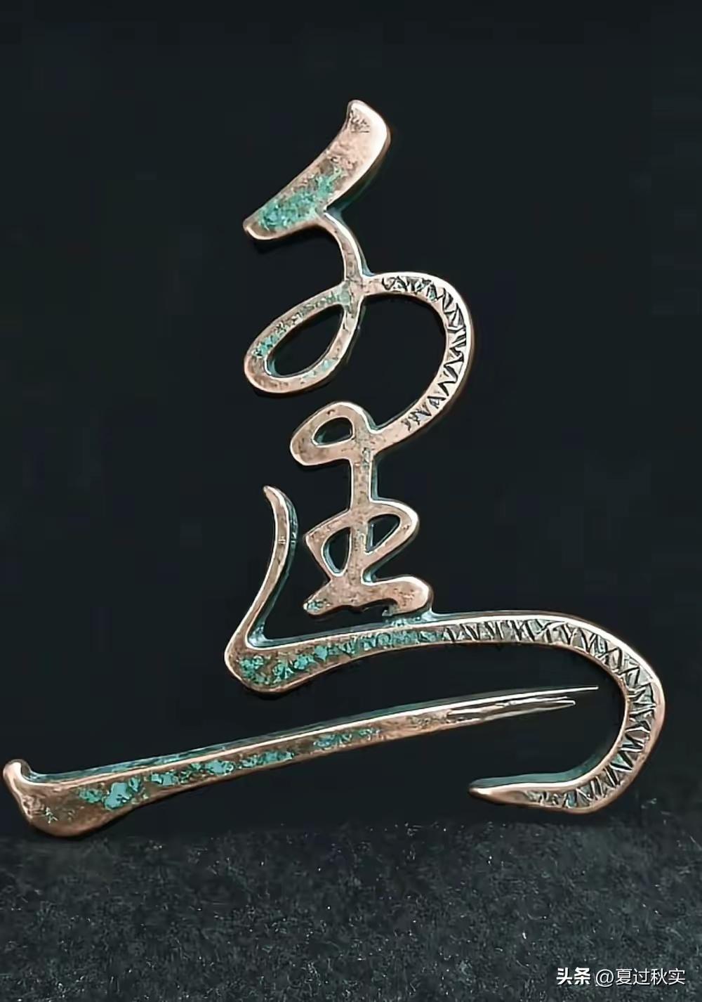 复古风金属发簪，精致优雅，尽显古典美！