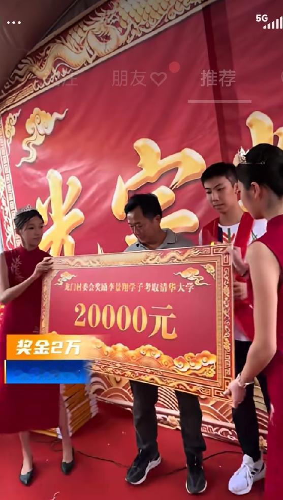 莘莘学子们，愿志向远大！记住家乡的情，心怀父老的意。为国家添砖加瓦！！！