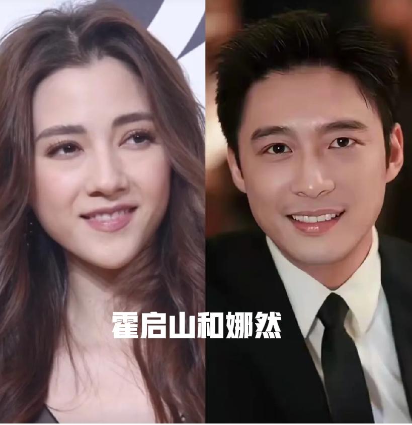 霍家两对儿媳妇，郭晶晶和娜然，谁更胜一筹？

据传娜然已是霍家准儿媳。她是俄蒙混