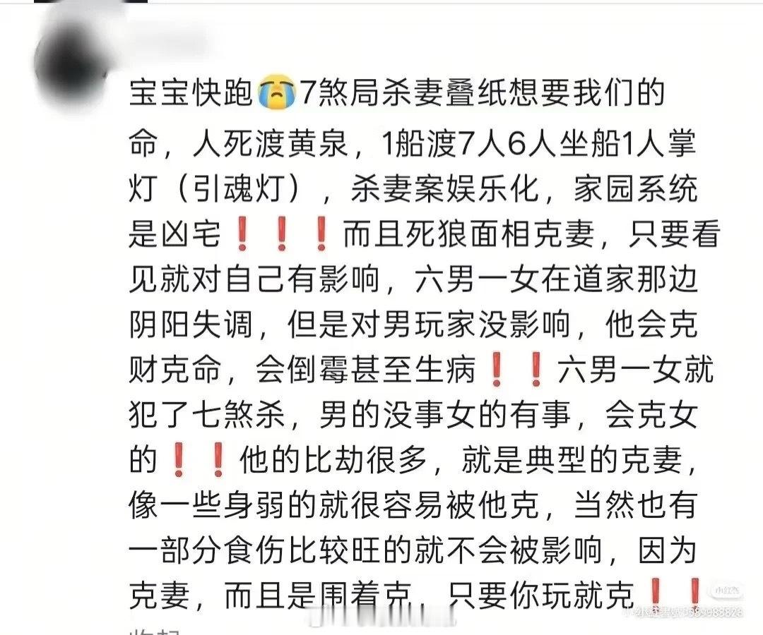 鲶鱼大仙 
