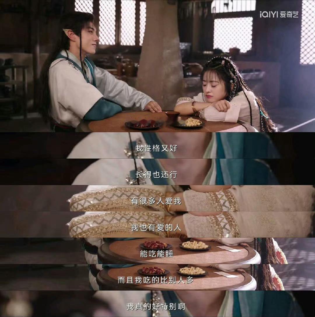 我很喜欢我自己我性格又好长得也还行有很多人爱我我也有爱的人能吃能睡而且我吃的比别