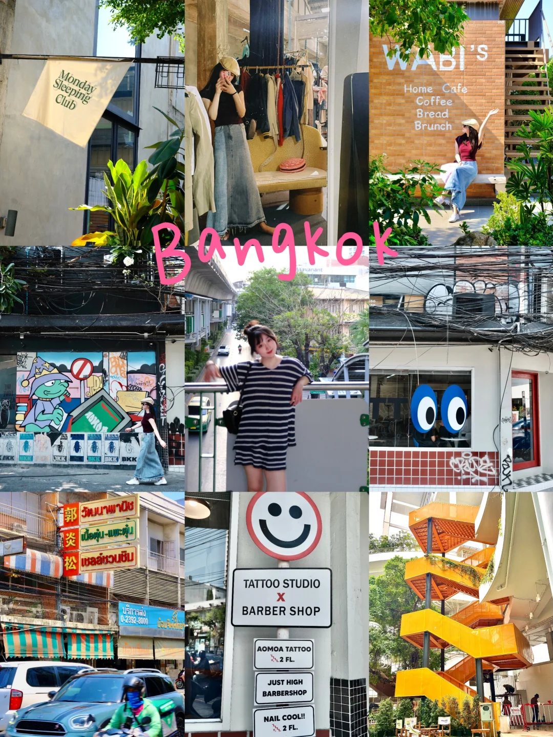 泰国｜素坤逸citywalk逛吃攻略看这篇就够❗️