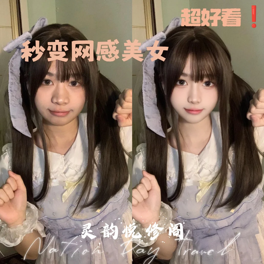 想要照片高级又有网感📸✨修图师选对了吗