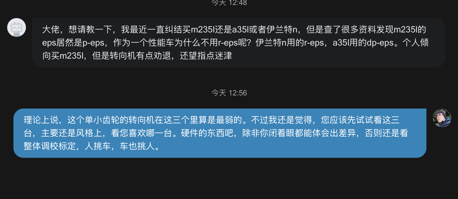 车是一个整体，单个硬件并不能决定一台车整体别不正经说车