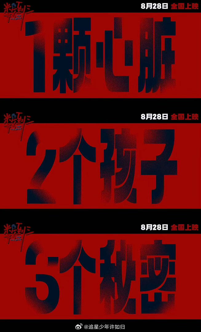 惠英红又多了两个宝贝惠英红搭档张宥浩、黄子弘凡演绎母子故事，预告氛围感压抑又细腻