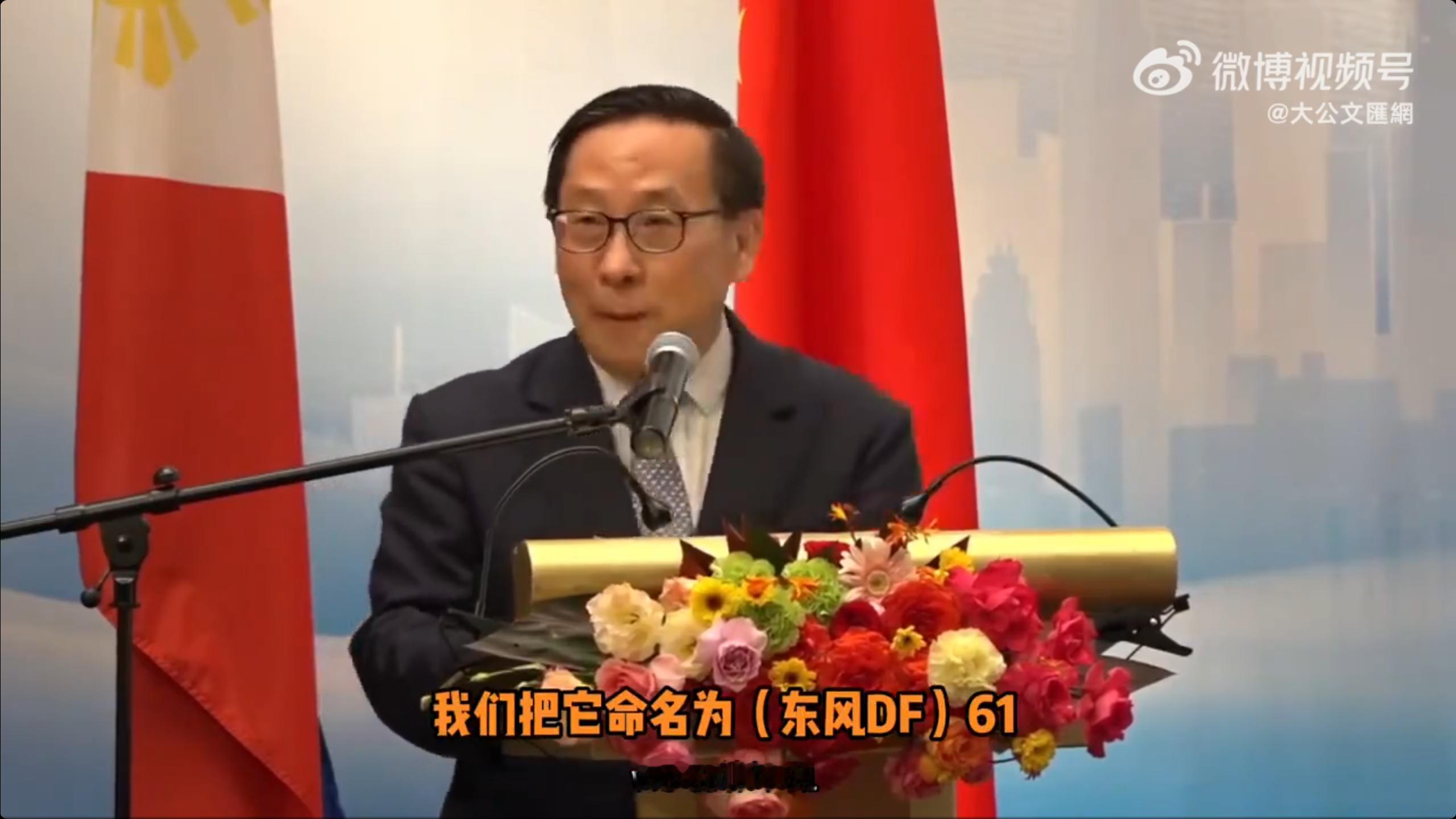 战略恐吓局新一任局座已经履新[哈哈] ​​​​