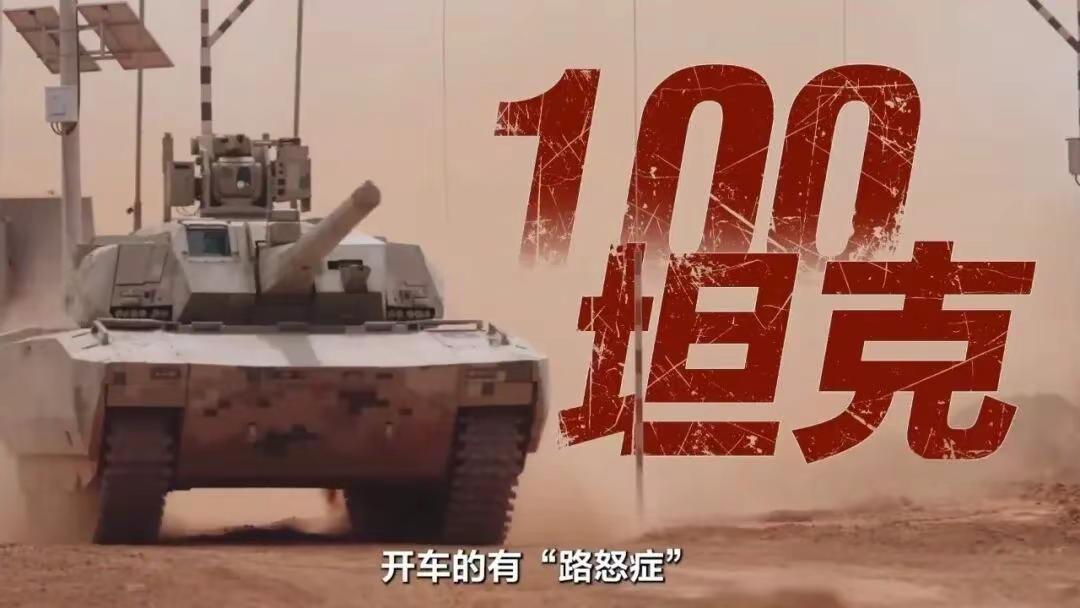 别惹我。中国陆军说第二，没人敢说第一