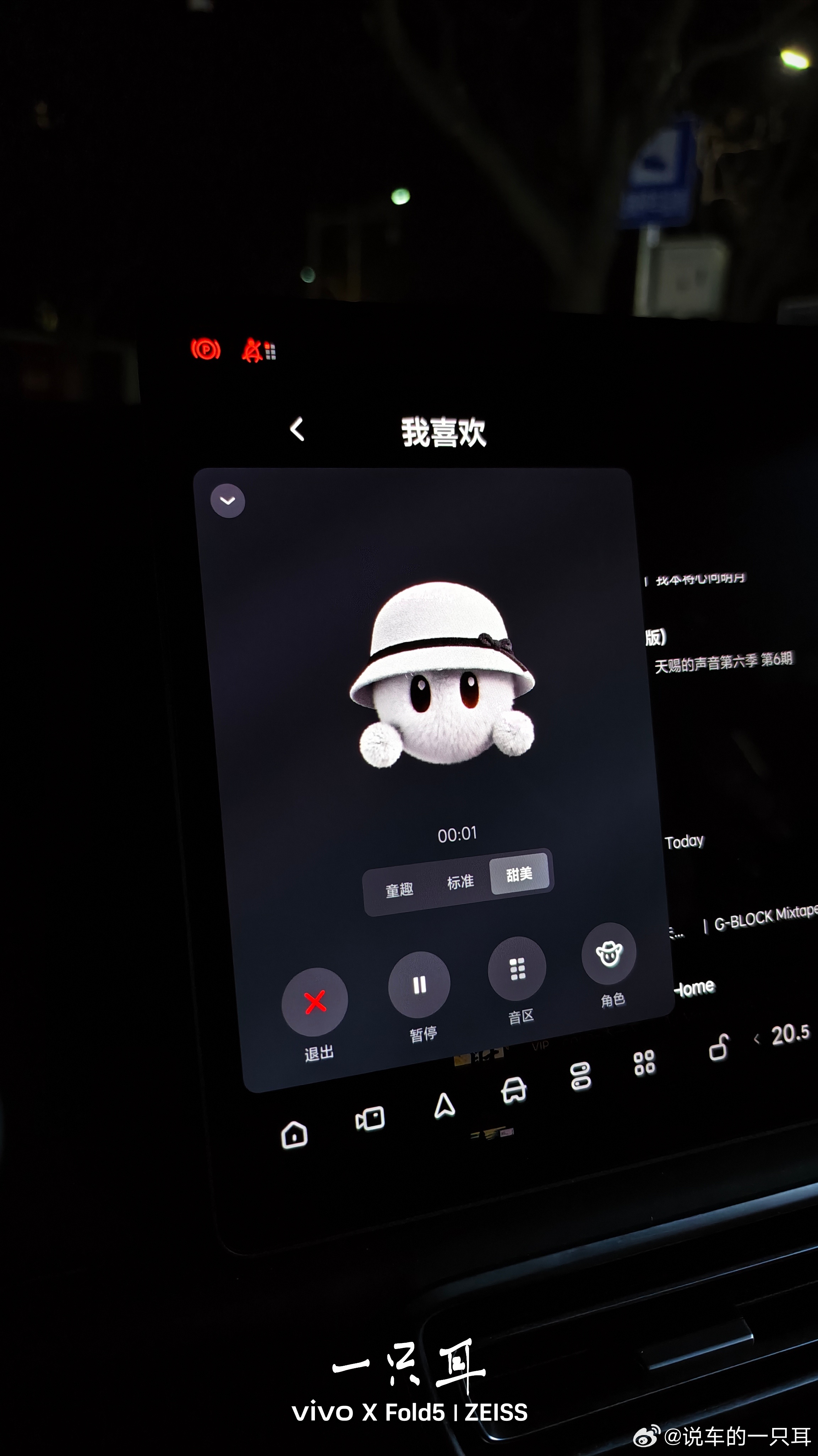 李想称全新L9是具身智能机器人在我眼里，理想做到了布局清晰明确、执行长线勇敢。理
