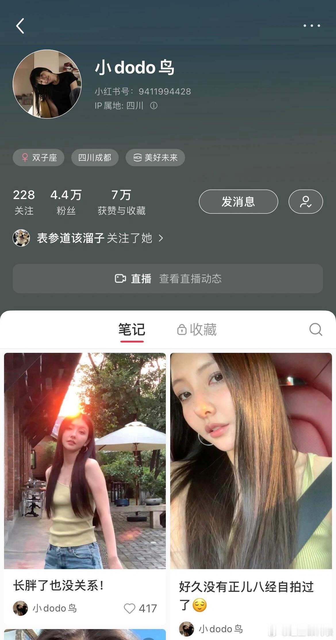 #王思聪关注豆得儿账号#网友发现王思聪关注了前女友豆得儿的账号，当年他俩谈恋爱那
