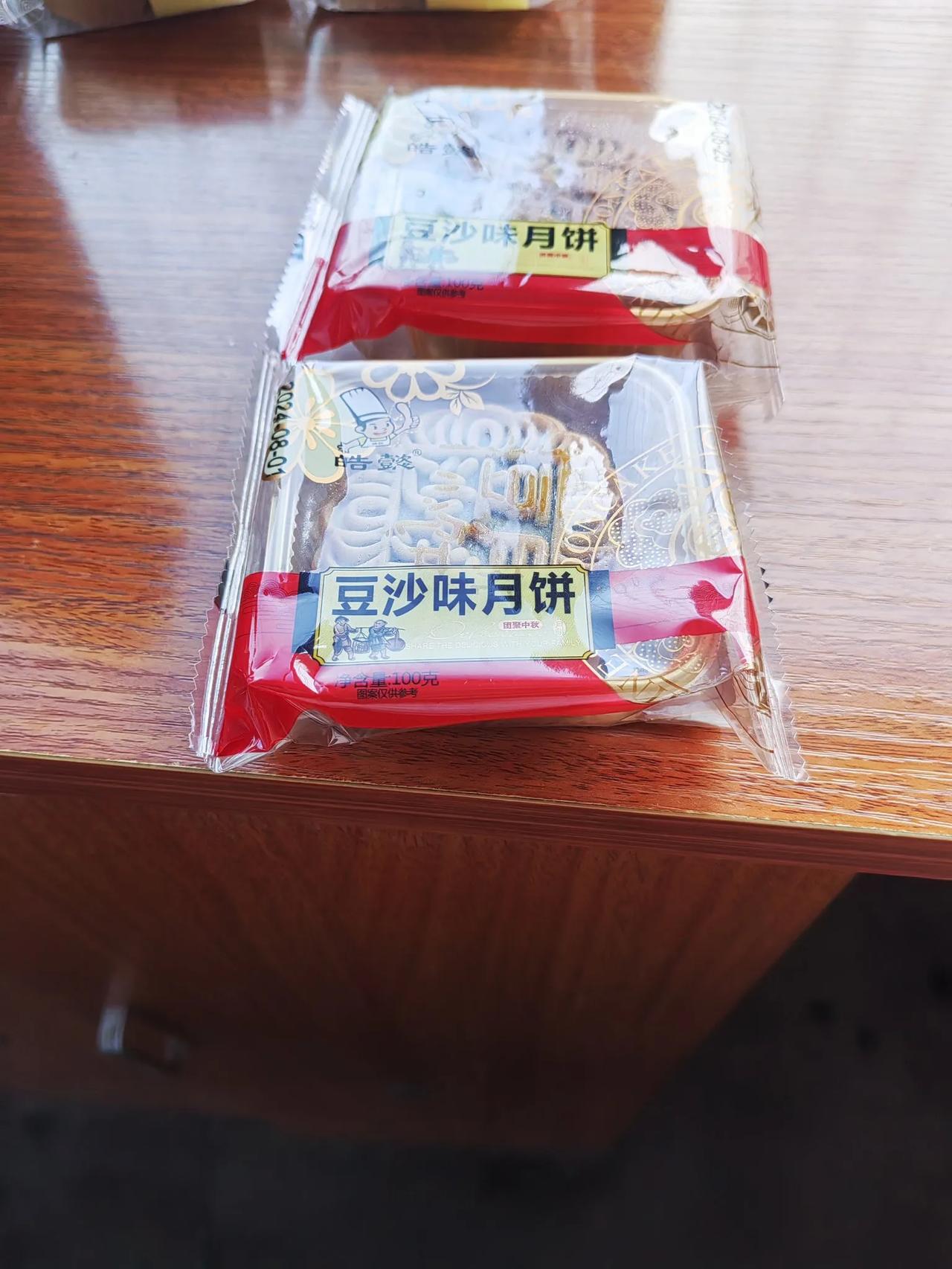 今天是2024年9月17日，阴历八月十五中秋节。传统佳节。吃月饼。做美食。今天是