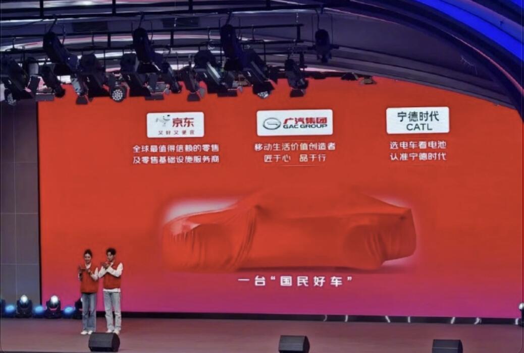 京东也要造车了？卖车平台已经上线，真车双十一当天发布，期待一下京东造车 ​​​