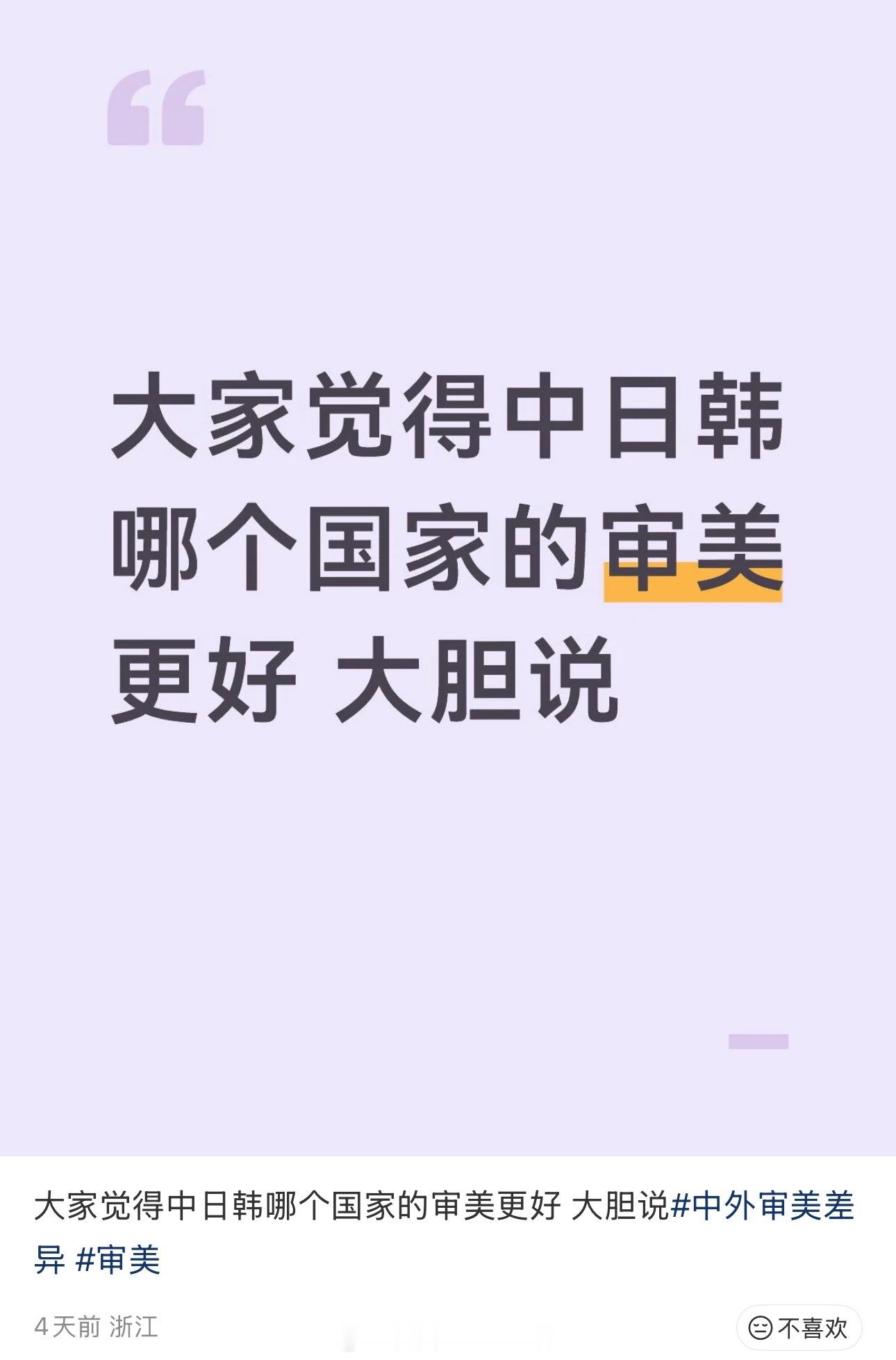 网友灵魂发问 